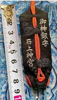 Amazon.co.jp: 金運爆上げ 起死回生逆境を跳ね返す七支刀特別御